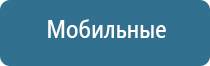 освежитель воздуха автоматический для дома в розетку