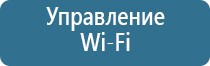 автоматический ароматизатор воздуха в машину