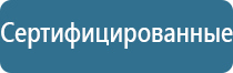 профессиональная ароматизация помещений